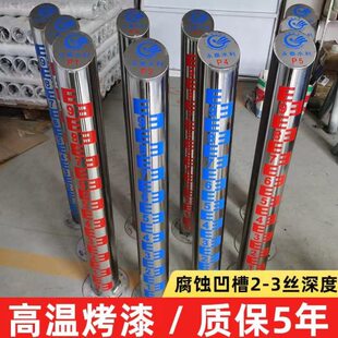 不锈钢水位柱水尺水库河道腐蚀预埋水位桩标尺圆柱烤漆立柱水位尺
