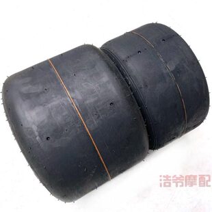 四轮卡丁车 10X4.50-5 11X7.10-5寸太阳风轮胎漂移三轮车滑胎