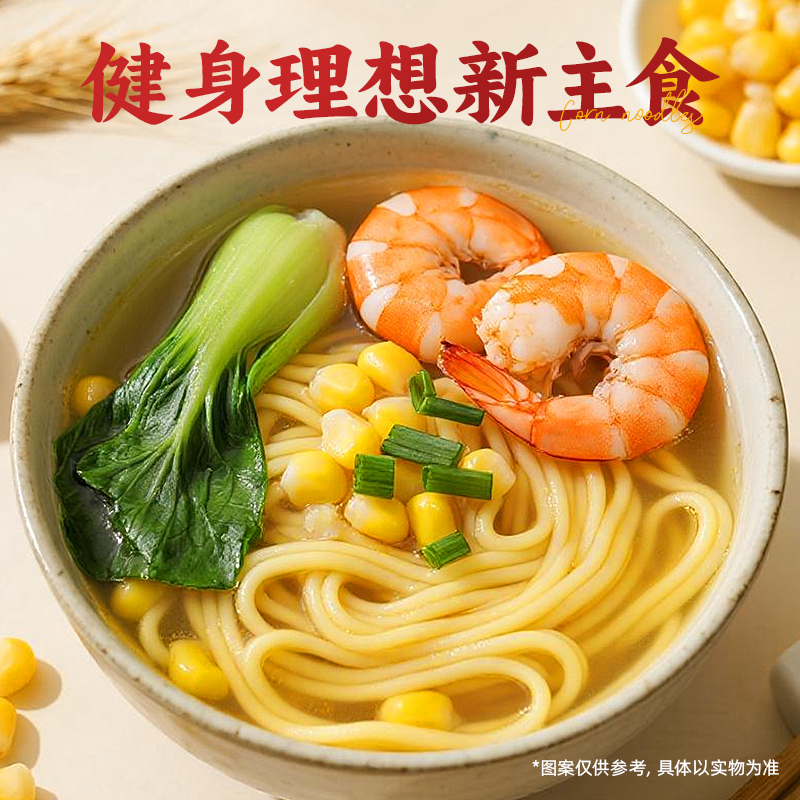 【天猫U鲜】吉麦鲜味强东北玉米面条400g主食半干黄面条粗粮饱腹