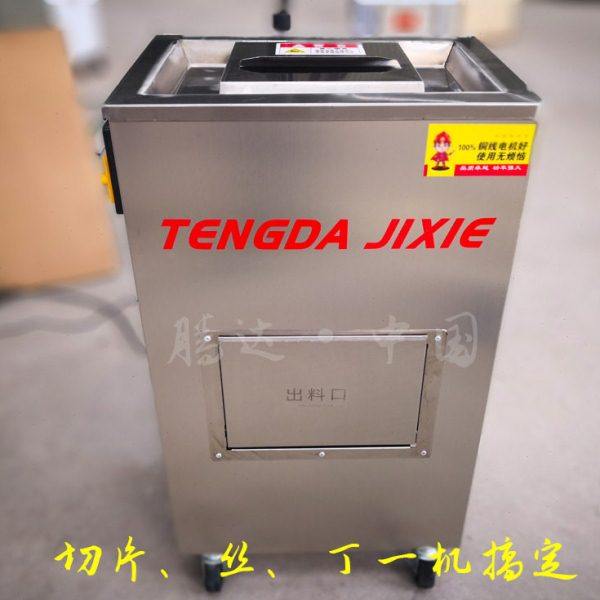 商用切肉块机 不锈钢多功能红烧肉切肉块机 烧烤专用切肉块机厂家,清洗/食品/商业设备,肉制品加工设备,淘宝优惠券,粉丝福利购,淘宝优惠卷