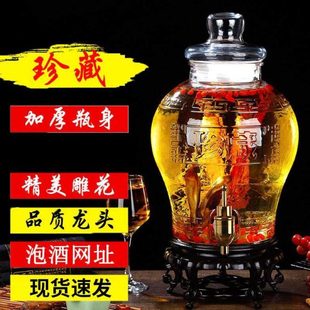 加厚泡酒玻璃瓶带龙头5斤10斤密封泡酒罐泡酒专用酒瓶家用酒坛子