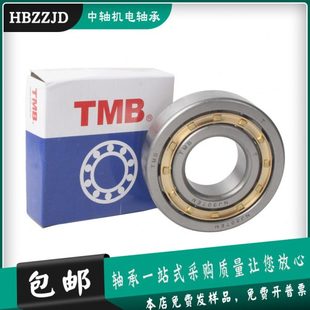 420 422 430EM Z1C3 428 NU419 426 天马TMB圆柱滚子轴承N 424