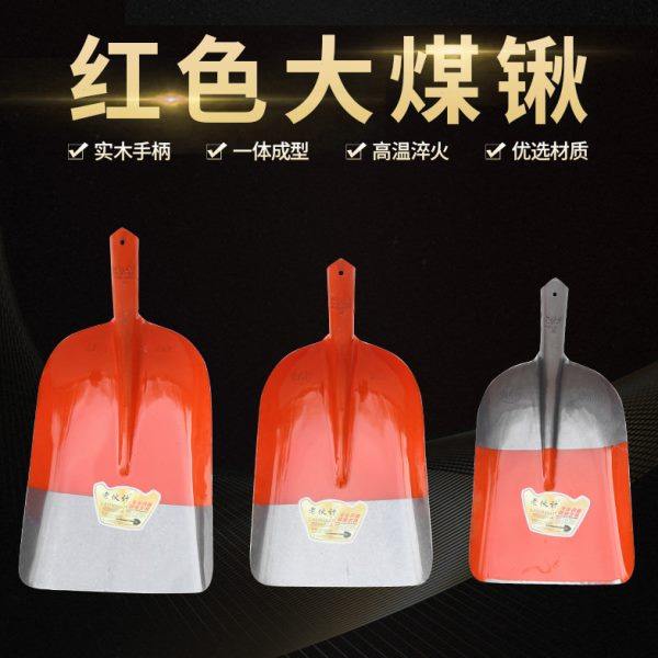 钢锹加厚轨道刚铁锨淬火锰钢铲园林木柄植树铲子户外红方煤农用锹,农机/农具/农膜,锹,淘宝优惠券,粉丝福利购,淘宝优惠卷