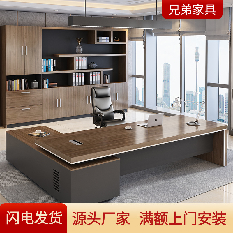 老板桌简约现代 经理办公桌总裁桌主管桌大班台桌椅组合办公家具