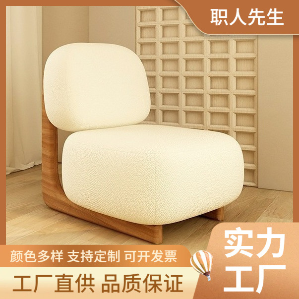 日式懒人实木单人靠背沙发椅小户型客厅阳台休闲椅网红款单人沙发