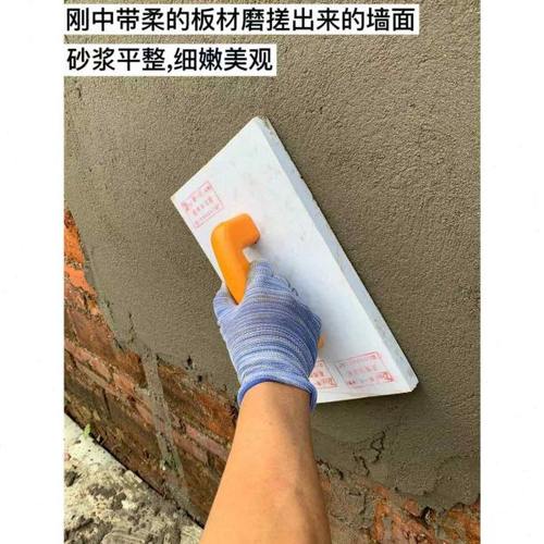 皮棉抹泥板平沙板墙面刮板搓墙板涂刷工具发泡棉抹泥板耐用型刮板
