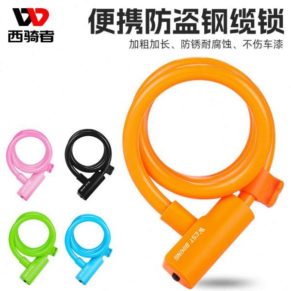 西骑者便携钢缆锁自行车锁防盗锁加长加粗山地公路车电动车锁骑行