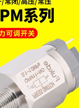 压力开关控制器QPM11-NO自动膜片式气泵空压机NC气动机械气压开关