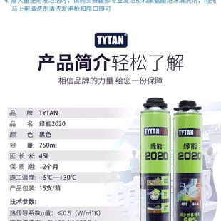 赛磊那绿能黑色发泡剂 微膨胀发泡胶填充剂门窗填缝剂 鱼缸造景