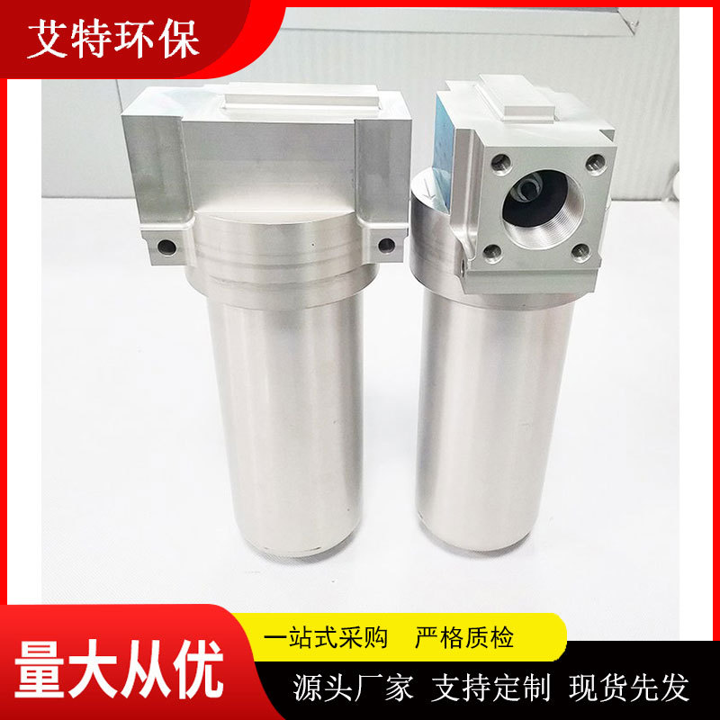 艾特滤器  YPM110S51MCN1B4铝壳材质中压过滤器  滤除油质维护便