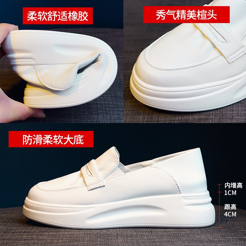 真皮小白鞋女鞋2025新款鞋厚底松糕一脚蹬休闲孕妇护士鞋秋季单鞋