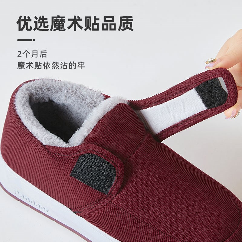 爸爸棉鞋男冬季加绒加厚居家包跟棉拖鞋外穿保暖老北京老人短靴子