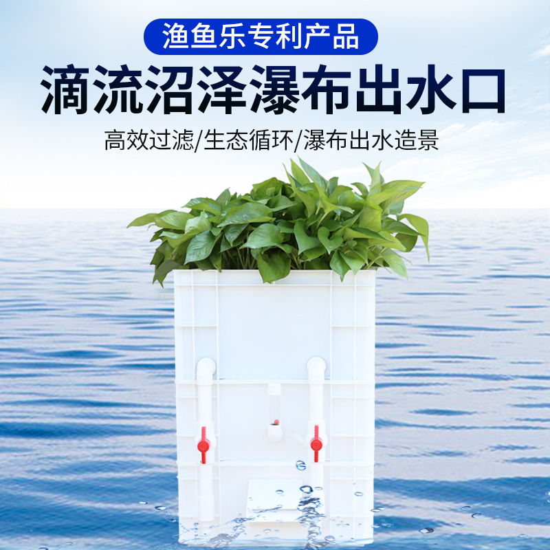 乌龟自制鱼池周转箱过滤箱鱼缸龟缸沼泽过滤箱全套流水瀑布过滤器
