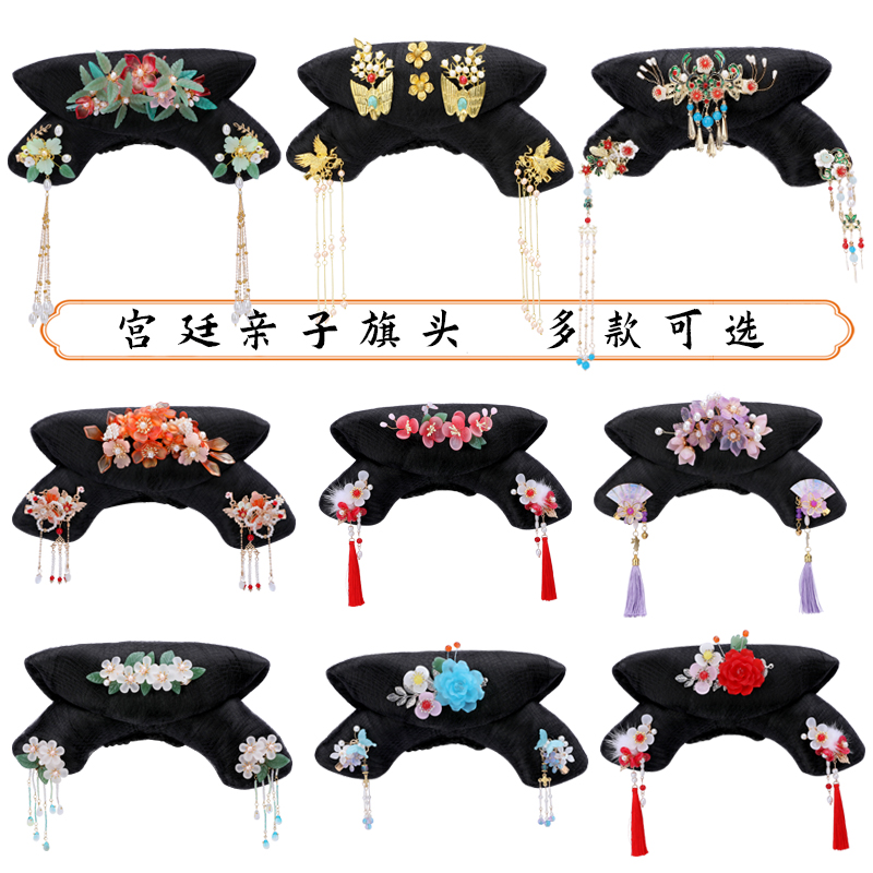 儿童故宫拍照小格格头饰清朝旗头亲子宫廷假发影楼写真造型3795