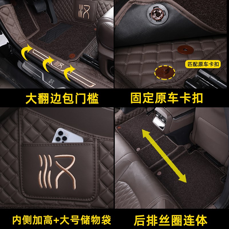 25款比亚迪汉荣耀版脚垫全包围汉dmi脚垫2024款汉ev荣耀脚垫