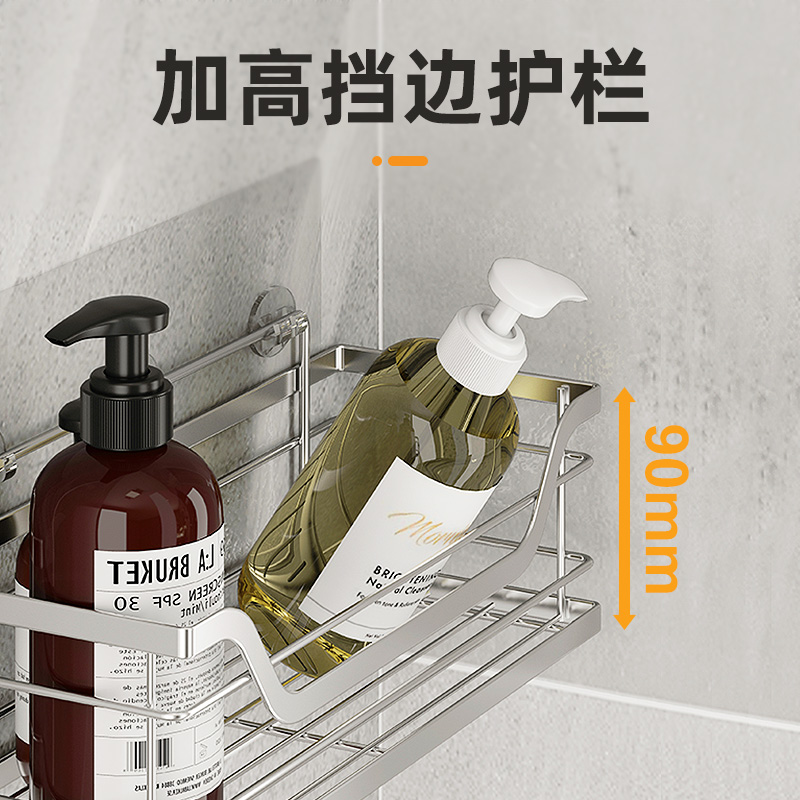 卫生间304不锈钢免打孔置物架洗手淋浴间洗漱台厨房收纳壁挂架篮