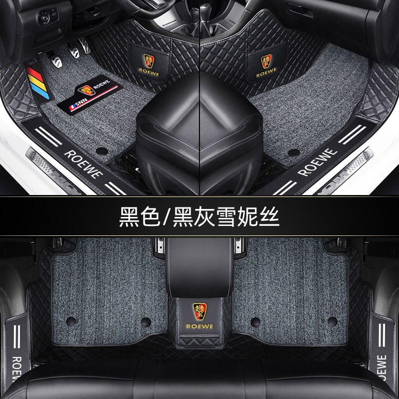 22款荣威rx5 max plus i5 i6 rx3 350 550 360汽车全包围脚垫