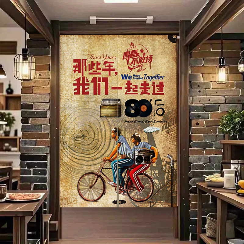复古致青春门帘怀旧厨房隔断帘店铺商用饭店遮挡帘卫生间半截挂帘