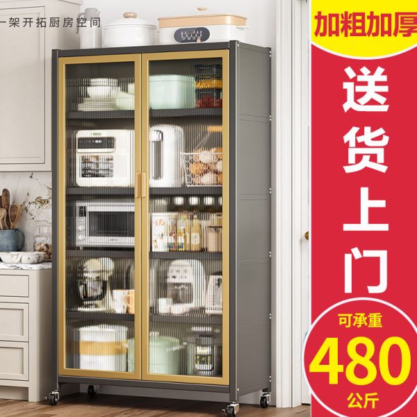 厨房置物架收纳柜带门落地客厅卧室家用微波炉烤箱锅碗储物置物柜