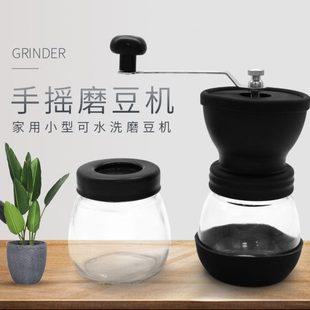 家用小型 手动咖啡豆研磨机 手摇磨豆机水洗陶瓷磨芯手工粉碎器