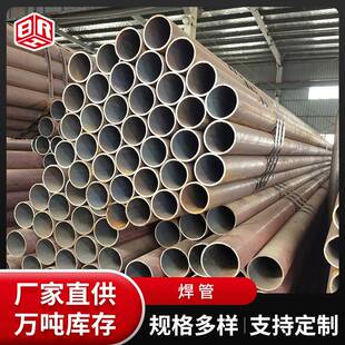 厂家焊接钢管Q235B薄壁镀锌管焊管大棚管架子镀锌线管量大从优