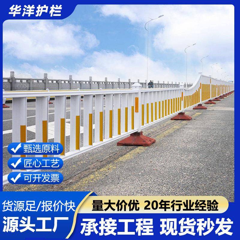 隔离栏非机动车人行道市政道路护栏围栏隔离道蓝白色城市交通