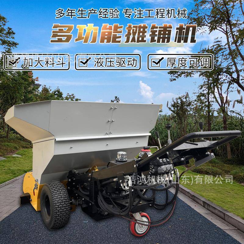 全自动沥青摊铺机自走式路面翻新铺路机一米宽小型手推式摊铺机