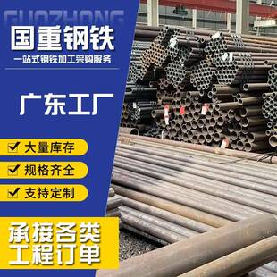 佛山16Mn精密冷拔无缝管机械加工光亮薄壁钢管厂家现货供应