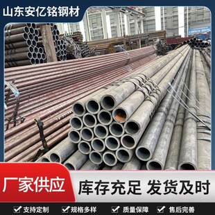 现货供应热轧无缝钢管圆管国标厚壁切割20G高压锅炉高压锅炉管