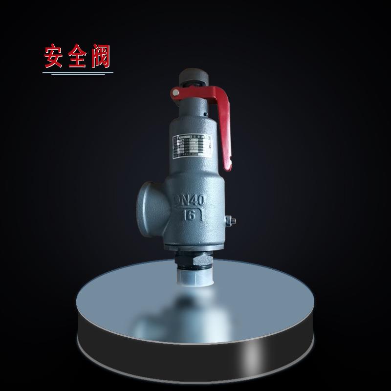 活塞机矿山机丝扣铜安全阀微启式弹簧式安全阀螺纹安全阀