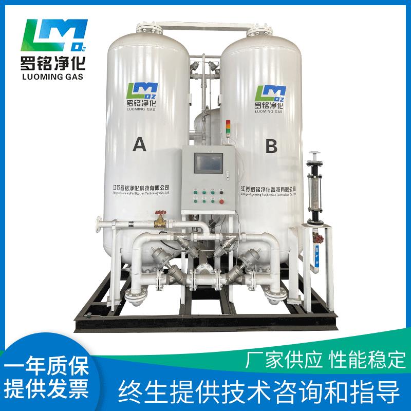PSA制氧机20立方高原制氧机工业切割氧气机水产养殖制氧设备