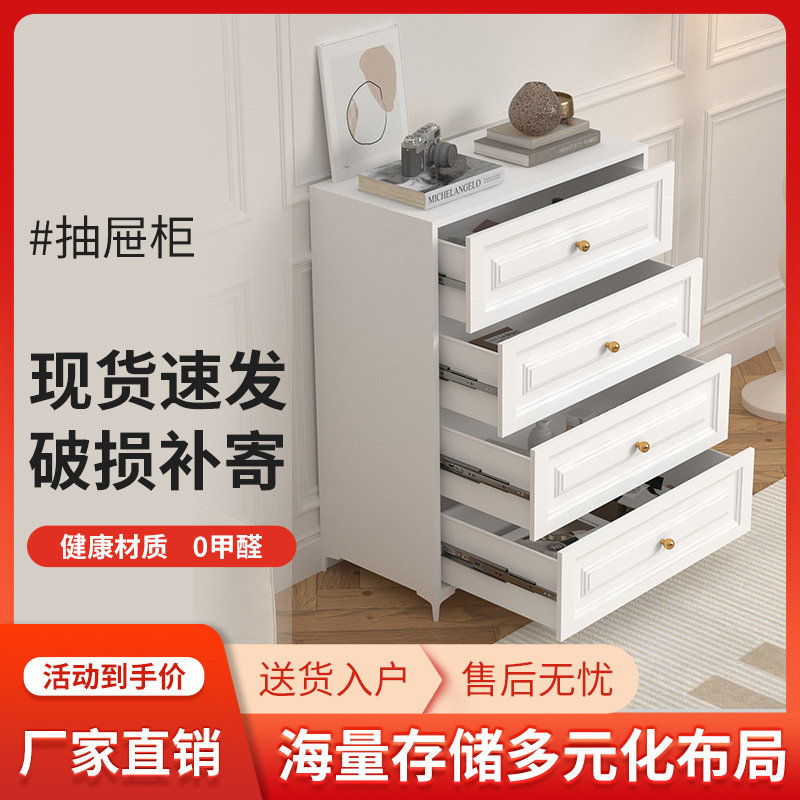 钢制餐边柜客厅斗柜卧室储物抽屉柜收纳玄关柜沙发边柜落地茶水柜