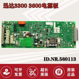 560113 594240 594171 594157 3300AP 594239原装 3600SEM电源板