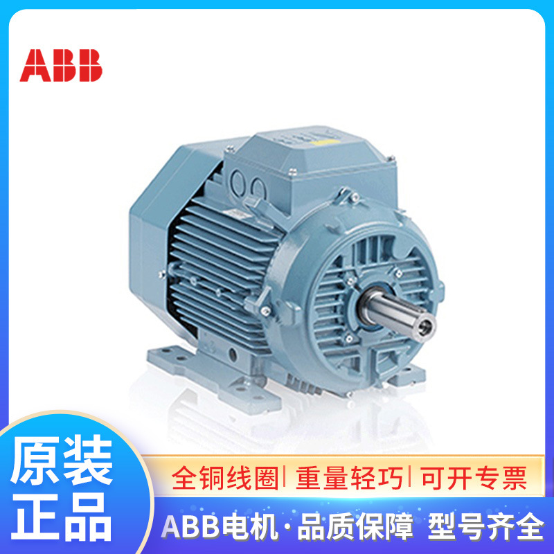ABB三相铝壳电机 M3AA160MLA4 11KW4极低压交流三相380-415V马达