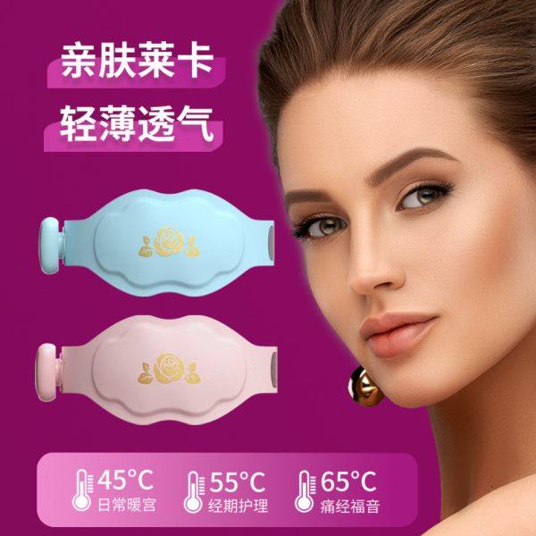 量青春暖宫腰带女生经期暖肚子痛经暖小腹缓解姨妈神器暖腹宝便携,居家日用,暖腹宝,淘宝优惠券,粉丝福利购,淘宝优惠卷