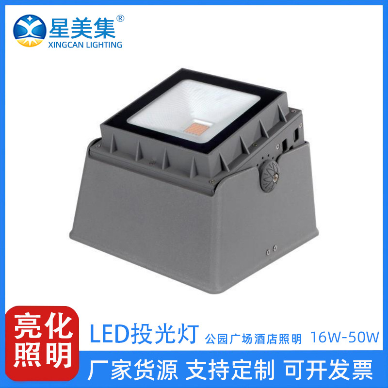 36W50W70W照树灯防水景观户外亮化园林公园庭院投光灯LED