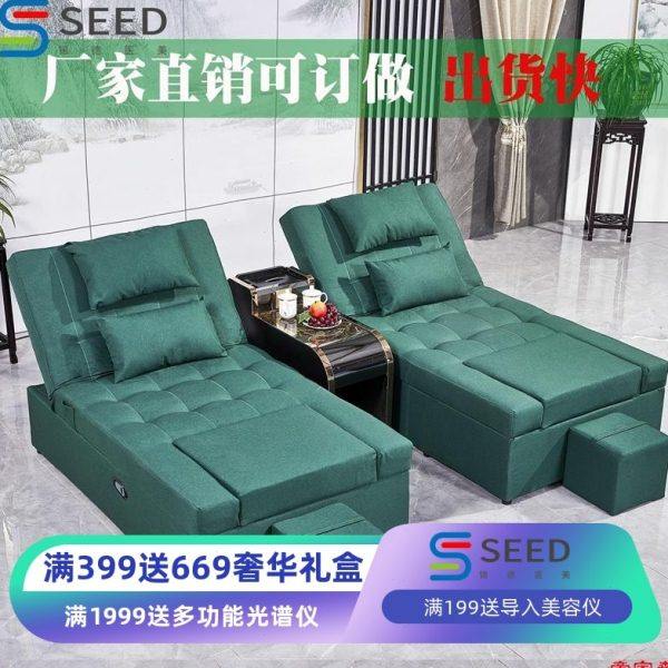 T足疗沙发躺椅桑拿浴室按摩床采耳泡脚沐足一体带洗脚盆足浴床电,住宅家具,功能沙发,淘宝优惠券,粉丝福利购,淘宝优惠卷