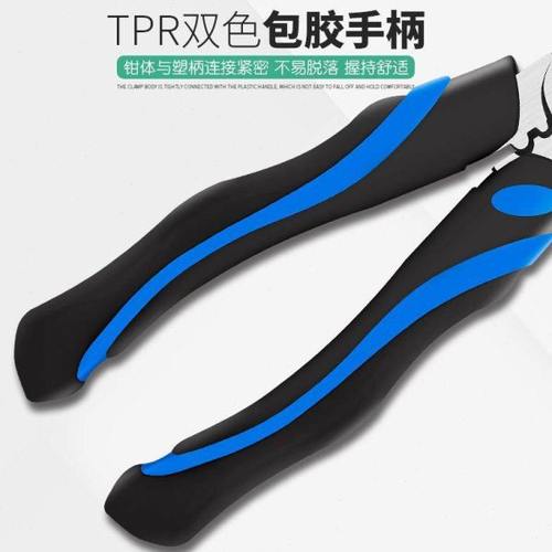 德国进口创拓者老虎钳尖嘴钳钢丝钳电工专用多功能万用工业级工具