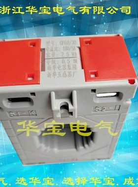 电流互感器MES-45/14 MES-62/20 MES-62/30电流比30-300/5A可选