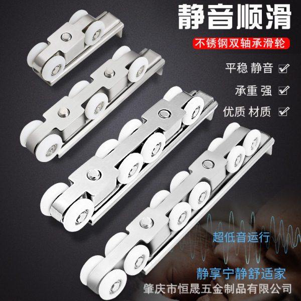 不锈钢静音推拉门移门静音轴承柜门木门轨道滑轮吊轨缓冲滚轮吊轮