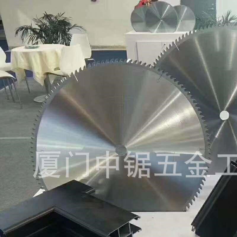 供应合金双端铣锯片，HAUPT铝材锯片，精密裁板锯片，中锯工艺