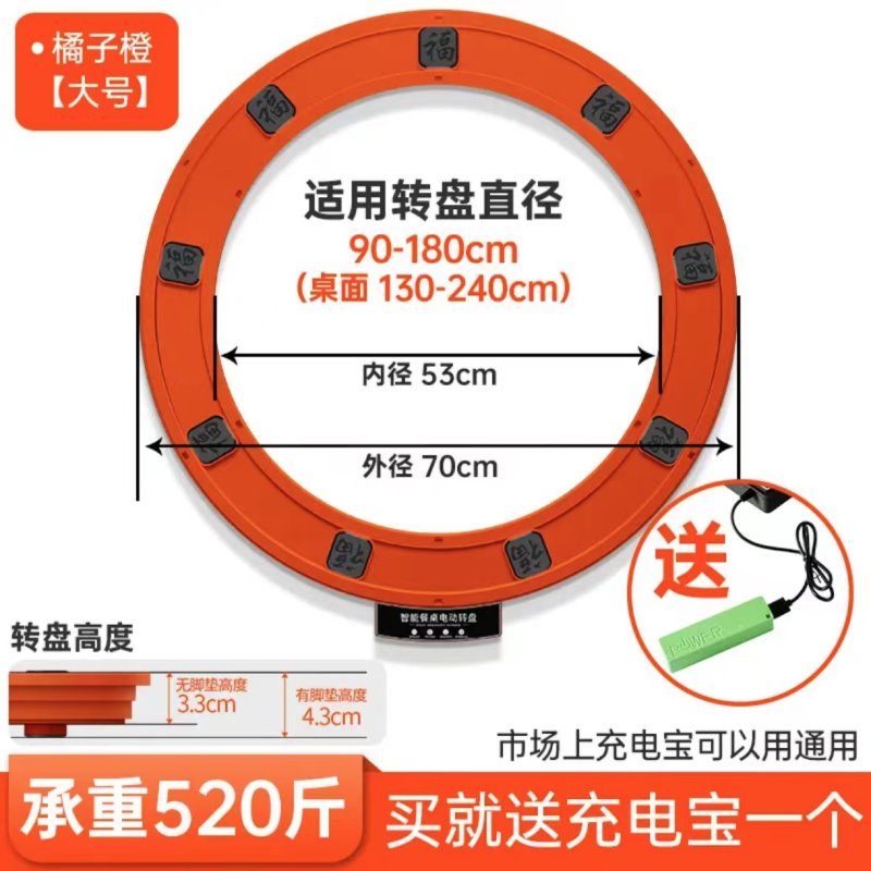 电动餐桌玻璃转台旋转轴承玻璃旋转底座旋转台酒店自动大圆桌转盘