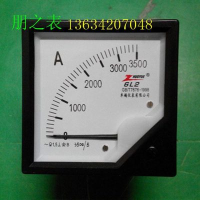 指针式励磁交流电流表6L2-3500/5A350/5A750/5A1A测量机械表头