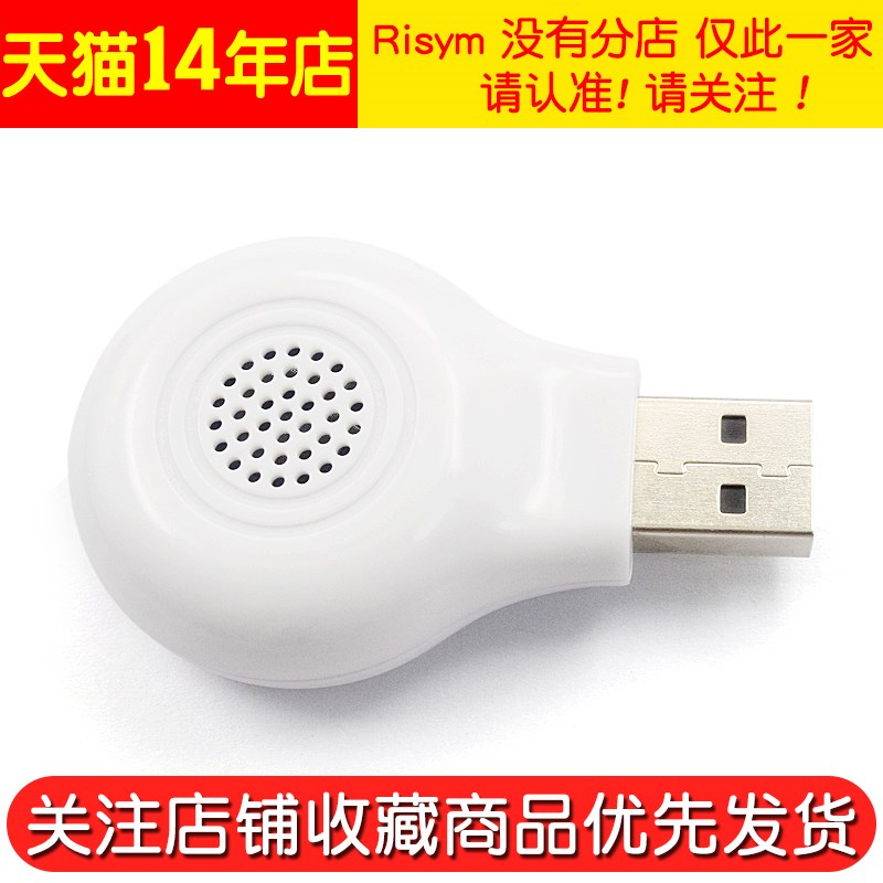 AI智能语音管家遥控器 空调伴侣 机顶盒电视机 红外线声控小夜灯