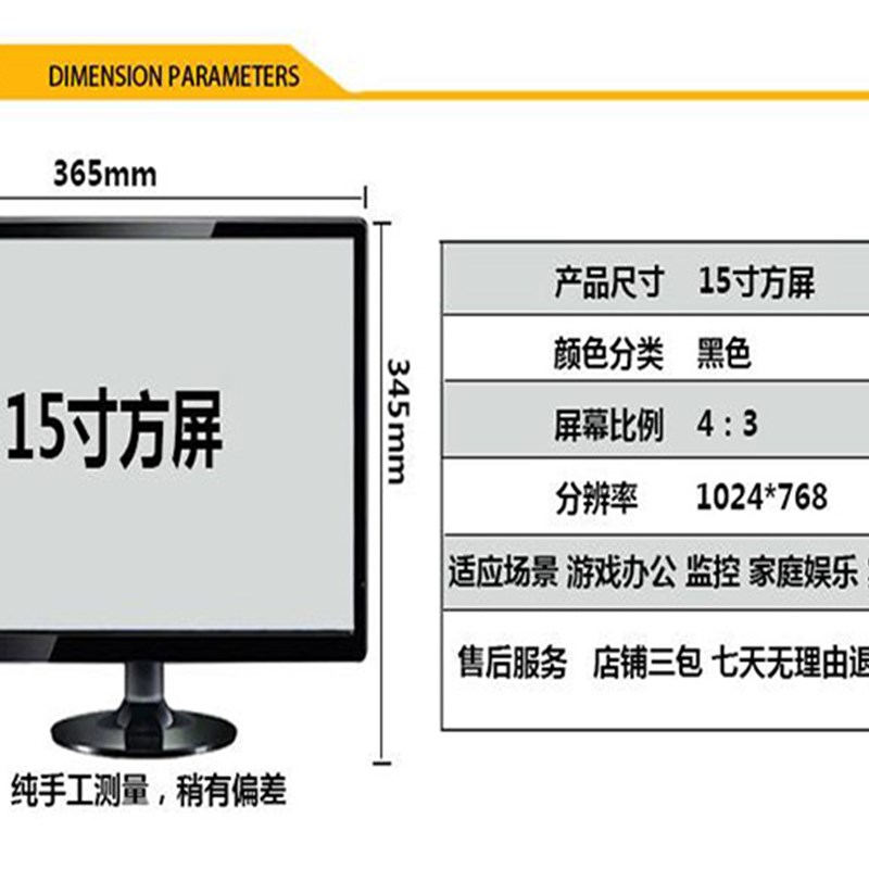 全新15寸电脑显示器液晶屏幕机床线切割高清监控VGA显示屏