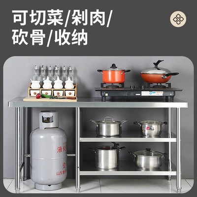 商用厨房操作台不锈钢工作台煤气罐灶台架饭店打荷台配菜台案板桌