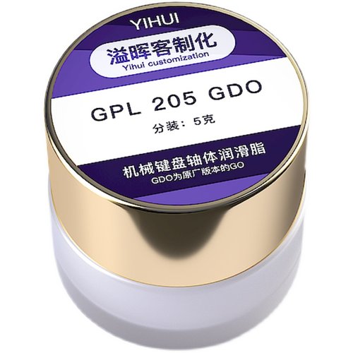 原厂GPL205G0 XHT-BDZ 轴体润滑脂润滑油 卫星轴润轴脂机械键盘用