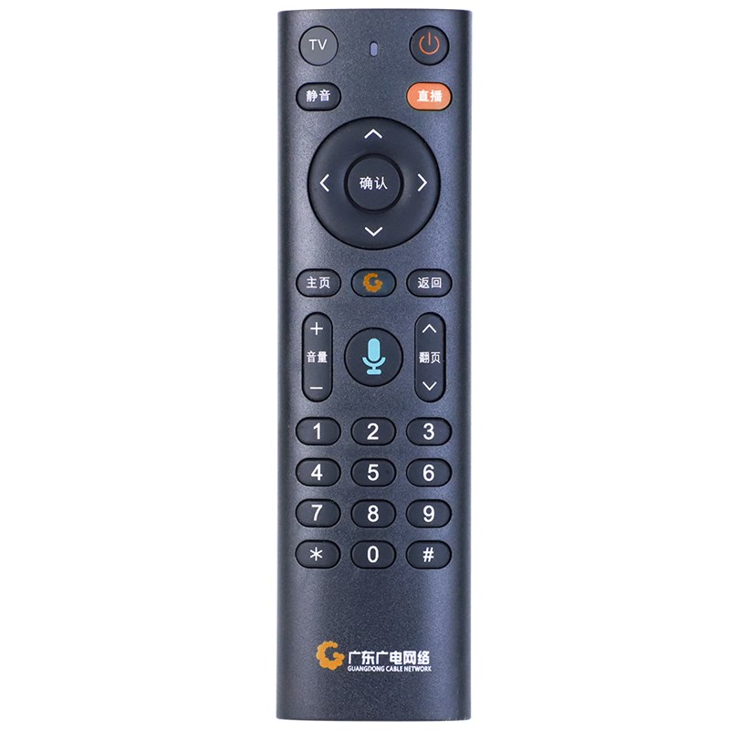 适用原装广东广电网络高清语音数字有线机U点顶盒遥控器FRC-B300