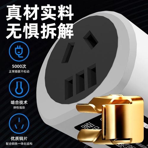 五菱之光EV放电枪新能源汽车对外放电插头取电器便携式插排座户外