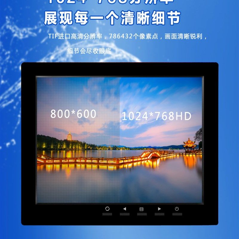 7寸8寸9寸10寸10.1寸高清HDMI监视器显示器车载监控倒车影像1080P